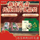 綠洲玉羊山西特產(chǎn)右玉羊肉禮盒現(xiàn)殺散養(yǎng)農(nóng)村原切羊肉涮鍋羔羊肉清真食品 10斤傳統(tǒng)禮盒