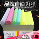 巧會(huì )計足1000頁(yè)241-5聯(lián)針式電腦打印紙五聯(lián)一二等分三等分3等分彩色連打紙出入庫單連續打印紙 1000頁(yè)-241-5聯(lián)一等分