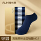 AUN愛(ài)優(yōu)恩總裁CEO襪子男士船襪低幫商務(wù)純色棉襪春夏款透氣短襪 春夏船襪6雙裝 均碼