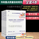 常用市政工程施工質(zhì)量驗(yàn)收規(guī)范共4冊(cè) 市政城鎮(zhèn)道路橋梁工程給水排水構(gòu)筑物施工與質(zhì)量驗(yàn)收規(guī)范CJJ1-2008+CJJ2-2008+GB50141+GB50268