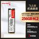 長(cháng)城/品牌拆機固態(tài)硬盤(pán)M.2固態(tài)/SSD固態(tài) 256G/512G/1TB NV/SATA協(xié)議PCIe 長(cháng)城 NVMe協(xié)議M.2 256G 預裝Win10 64位