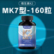 Woniex美國進(jìn)口維生素K2鈣膠囊MK7納豆發(fā)酵提取160天用量 2瓶鞏固裝