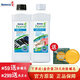 安利（Amway）炫黑衣物洗衣液 安利濃縮洗衣液1L 炫黑洗衣液+多效纖細洗衣液