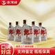 郎酒經(jīng)典歪嘴小郎酒 45度兼香型白酒 自飲佳品 新老款隨機發(fā)貨 45度 100mL 6瓶 歪嘴郎