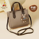 稻草人旗艦女包真皮新款女士包包牛皮手提包撞色斜挎單肩包愛(ài)掛飾媽媽包 卡其色22.2*9.5*17.7cm