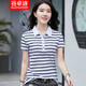 谷卓詩(shī) 2026夏裝新款帶有領(lǐng)修身百搭條紋翻領(lǐng)polo衫女士半袖短袖T恤女 白色 XL （110-120斤）