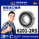 德國(guó)BKD進(jìn)口軸承6201自行車6202專用電動(dòng)車軸承6203前后輪6204軸承6205RS6206 6201RS/P4膠蓋