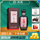 汾酒小批量釀造（10萬票） 杏花村白酒汾酒股份廠清香型糧食酒 45度 450mL 1盒 十萬票