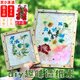 浴米古法造紙術(shù)工具套裝diy手工制作造紙框紙漿材料包花草兒童紙漿畫 造紙術(shù)1套