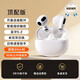 ?？七_專(zhuān)用原裝紅米Note13/12pro/k70/k60/k50版真無(wú)線(xiàn)藍牙耳機 頂配版-白色9D杜比環(huán)繞音質(zhì)+ 超 標配