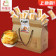 聞酥園成都文殊院街聞酥園宮廷千層酥家庭禮盒裝糕點(diǎn)心酥餅特色小吃四川 千層酥家庭裝1盒