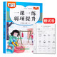 二年級上冊一課一練 數(shù)學 人教版 弱項提升同步訓練練習冊 隨堂練課時同步課堂作業(yè)本天天練