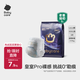 babycare皇室pro裸感拉拉褲XXXL3片試用裝(>17kg)寶寶嬰兒尿不濕超薄透氣