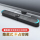 SADA 電腦音箱帶麥克風(fēng)一體臺式機(jī)家用筆記本喇叭超重低音炮多媒體USB有源有線長條2.0桌面小音響 黑色音箱+麥克風(fēng)+單插線