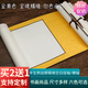 精裱宣紙書(shū)法空白卷軸|裝裱書(shū)畫(huà)白色/仿古畫(huà)芯空白掛軸定制 四尺三開(kāi)【55 119cm】掛軸 淡青祥云 白色畫(huà)芯 加厚高溫綾布  買(mǎi)2送1