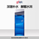 高夫男士爽膚水恒潤保濕精華水120ml 4D玻尿酸補(bǔ)水保濕清爽滋潤護(hù)膚品 恒潤保濕精華水120ml