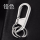 jobon中邦 鑰匙扣 男多功能鑰匙圈掛飾 男士腰掛創(chuàng)意汽車鑰匙扣 亮鉻