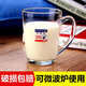 樂美雅 鋼化玻璃杯泡茶杯牛奶杯微波爐水杯家用帶把耐熱茶杯早餐麥片杯 清晨320ml1只