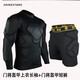 砂鈺 成人男守門(mén)員服上衣加厚門(mén)將服龍門(mén)服運動(dòng)護甲防護護膝護肘 盔甲長(cháng)袖+盔甲短褲 M