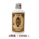 醬禮坊會員專享-特惠正品品鑒體驗裝100ML裝 53度 100mL 1瓶