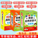 英語(yǔ)音標(biāo)卡視頻版+思維導(dǎo)圖單詞卡600詞+自然拼讀卡（套裝3冊(cè)）