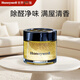 霍尼韋爾（Honeywell）香薰空氣清新劑汽車(chē)內室內臥室衛生間廁所香氛除甲醛除異味去煙味