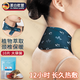 ZOZX德國品質(zhì)頸椎貼熱敷暖貼肩頸部脖子手腕暖寶寶發(fā)熱貼艾草溫灸蒸汽 共10片【四味草本優(yōu)選】熱敷貼