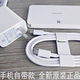 魅族全新原裝魅族80W快充電器21pro/NOTE/20PRO/C無(wú)界版22數據線(xiàn)正品 套裝白色80w快充+白色數據線(xiàn)