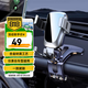自由牛（ZIYOUNIU）車(chē)載手機支架2024款汽車(chē)中控儀表臺夾創(chuàng  )意導航專(zhuān)用汽車(chē)支撐架合金
