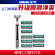 吉列 吉列威鋒剃須刀套裝 1刀架6刀頭+3刀頭 男士手動(dòng)刮胡刀 2層刀片 威鋒1刀架+9刀頭【無(wú)包裝，介意慎拍】