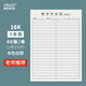 維克多利16K數學(xué)作業(yè)紙橫格算術(shù)本小學(xué)生初中作業(yè)本豎翻筆記本數學(xué)簿演草本大學(xué)考研橫格信紙本子5本裝高中生學(xué)習神器