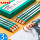 uni日本三菱卷紙橡皮擦EK-100筆型橡皮細(xì)節(jié)高光橡皮擦手撕素描橡皮 3支散裝 三菱