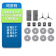 珂恩特適配追覓 S10ProUltra 機(jī)械臂版耗材配件清潔液濾芯滾刷邊刷塵袋抹布 邊刷2個(gè)+濾芯2個(gè)+塵袋5+抹布8個(gè)