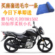 適用雅馬哈天劍YBR150Z摩托車(chē)座套3D蜂窩網(wǎng)狀防曬隔熱透氣坐墊套 黑色 加厚柔軟小孔
