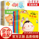 硬殼繪本 兒童繪本3-6歲幼兒園老師推薦閱讀幼兒園精裝硬殼適合小班中班大班閱讀的a4兒童繪本 硬皮繪本 3–6歲故事書(shū)寶寶硬殼硬皮繪本幼兒故事繪本2-4-5-6歲  我愛(ài)幼兒園 幼兒園入園準備繪本 硬