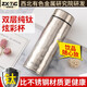 ZX·TiG 炫彩保溫杯鈦杯男女士純鈦水杯時(shí)尚防燙車載鈦合金杯子 皓月銀 260ml 瑕疵品不影響使用