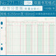 立信存貨分類賬本數(shù)量金額式 多欄式明細(xì)賬本271-18K會(huì)計(jì)活頁(yè)記賬本賬冊(cè)賬簿封面 賬本100張1本
