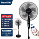 日彩（RICAI）電風(fēng)扇/落地扇/家用風(fēng)扇/大風(fēng)量宿舍風(fēng)扇/空氣流通/搖頭風(fēng)扇 16寸大風(fēng)力升級手機智能遙控款五葉(3M)