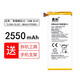 真科 適用于 華為mate8榮耀6plus電池7I暢玩4C 4X手機p8p9更換大容量mates內置電板 適用 華為榮耀4C C8818電池