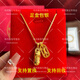 興穎韋雪同款金包銀項鏈女金剛杵貔貅吊墜520情人節送女友老婆禮物 包金1克+金剛杵貔貅項鏈+約7克