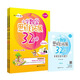 小學數(shù)學思維拓展32講（2年級）（升級版）（視頻講解版）