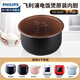 飛利浦（PHILIPS）電飯煲內(nèi)膽配件 HD3060 HD3061 HD3160 HD3070 HD3063 2L內(nèi)膽 內(nèi)鍋