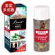 快美特 沸石香水香料補充裝石頭出風口補充液西柚黑加侖茉莉之星 神秘黑加侖 S-G1082C