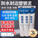 塑鋼泥防水防霉廚房衛(wèi)生間填縫劑美縫密封膠鐵膠玻璃膠水槽馬桶窗 150g*3支【贈工具】