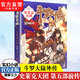 斗羅大陸外傳合集 斗羅世界+史萊克天團(tuán)+唐門英雄傳+神界傳說共4冊唐家三少著武俠玄幻小說斗羅大陸小說全套 史萊克天團(tuán)