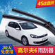 金鑾殿（KING ETING）大眾高爾夫7/6無骨雨刷器18-19-20-21-23款雨刮器靜音前后雨刮片 10-13款 高爾夫6【前+后雨刷】