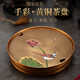 久堂純黃銅功夫茶盤(pán)瀝水盤(pán)圓形家用儲水式小茶臺茶托盤(pán)高檔輕奢新中式 手彩純銅圓茶盤(pán)（疏荷沙鳥(niǎo)圖）