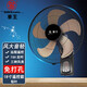 華生（Wahson） 華生壁扇掛壁式電風(fēng)扇免打孔壁掛家用電風(fēng)扇辦公室宿舍餐廳墻扇大風(fēng)力靜音電風(fēng)扇 18寸遙控鋁葉款
