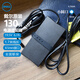 戴爾 dell筆記本充電器電源電腦130w 4.5mm小口電源原裝電源線游匣筆記本適配器 inspiron 靈越 7590 7591