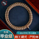 巧品（QIAOPIN）正宗熱振寺百香籽手串108顆手持高樁柏香籽尸陀林佛珠念男女款 【熱振·尸陀林鬼臉·108】6.5mm